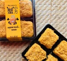 Sesame Seed Cake