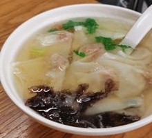 Small Dumplings