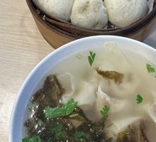 Wonton