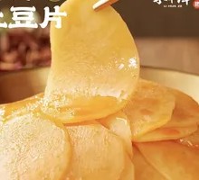 Spicy Potato Slices