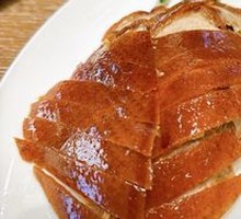 Halal Roast Duck