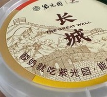 Creamy Milk Yogurt