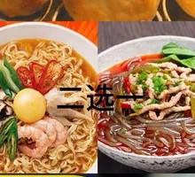 Fried Egg Noodles