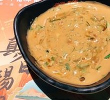Spicy dipping sauce