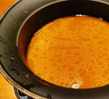 Curry Base
