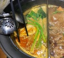 Hot Pot Mini