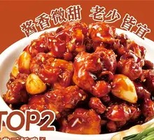 Three-Cup Chicken