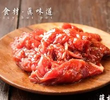Hand-Cut Fresh Beef