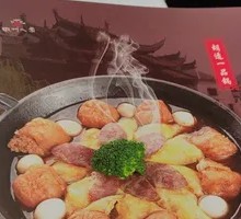 One Treasure Pot