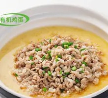 Steamed Organic Egg with Black Pork Minced