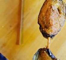 Fried Eggplant