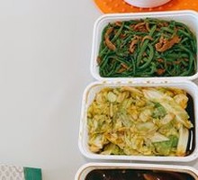 Kung Fu Pork Strips