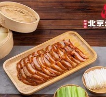Premium Roast Duck