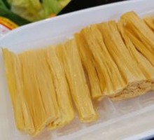 Golden Tofu Skin
