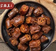 Spiced Duck Neck