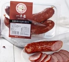 Two Red Sausages