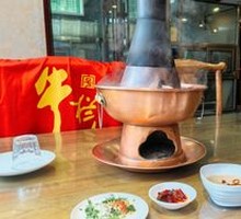 Clear Soup Hot Pot