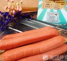 Grilled Sausage