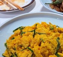 Scallion Egg