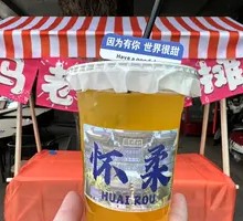 柳橙汁