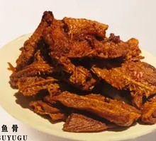Braised Fish Bones