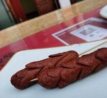 Sausage