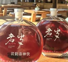 Rose Hibiscus Drink