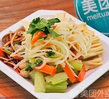 Cold Dish Platter