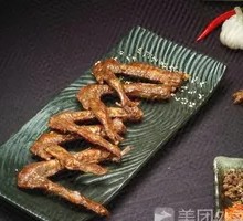 Duck Wings