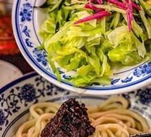 Old Beijing Fried Sauce Noodles