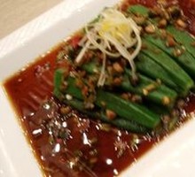 Okra