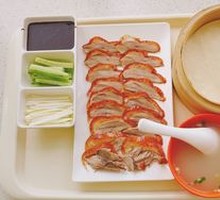 Roast Duck