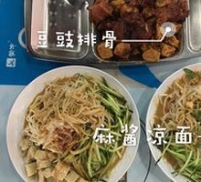 Sesame Noodles