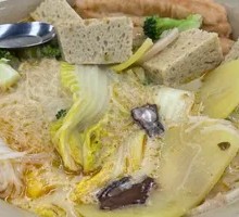 Spicy Hot Pot