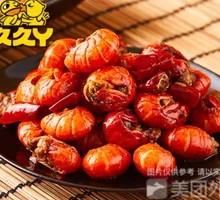 Spicy Lobster Tails