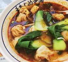 Spicy Oil Dumplings