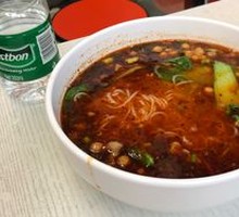 Spicy Rice Noodles