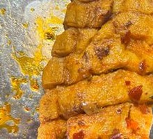 Spicy Radish Cake