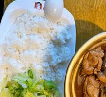 Stewed Chicken Rice