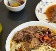 Chili Oil