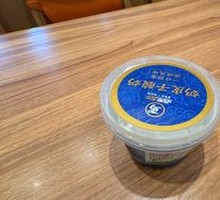 Creamy Milk Yogurt