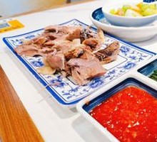 Hand-held Lamb