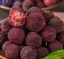 Fresh Yangmei