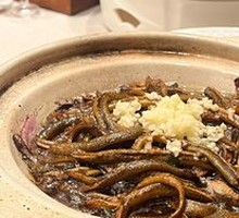 Sizzling Eel Sauce