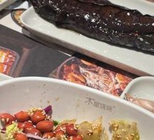 Grilled Eggplant