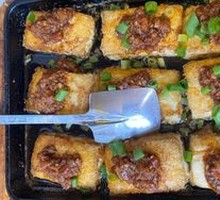 Iron Plate Tofu