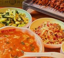 Guan's Noodle Soup