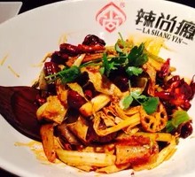 Spicy Hot Pot