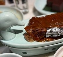 Jasmine Roast Duck