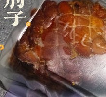 Braised Pork Elbow